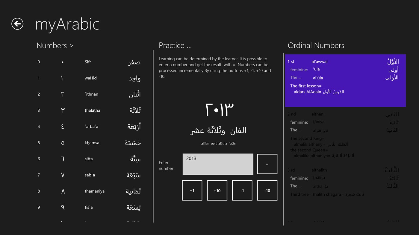 #5. myArabic (Windows) 由: YASS