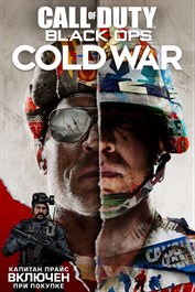 Call of Duty®: Black Ops Cold War