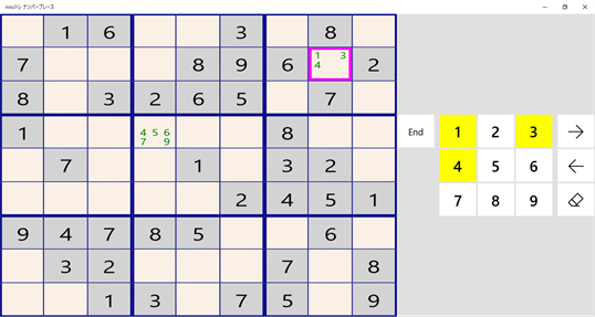 Sudoku(Easy) screenshot 1