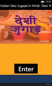 Indian Desi Jugaad in Hindi- Desi Tricks  screenshot 1