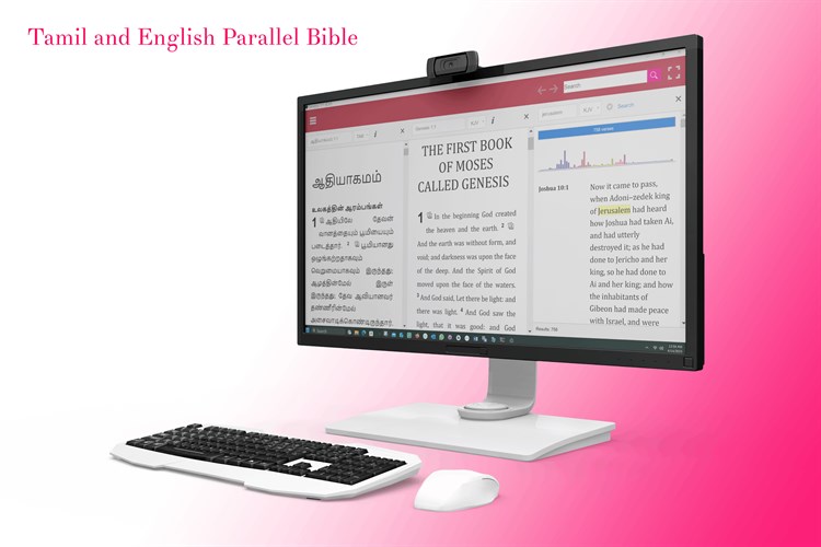 Tamil - English Bible - PC - (Windows)