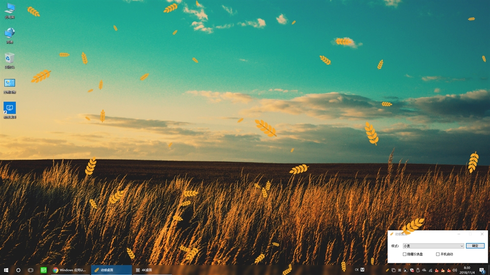 Dynamic desktop. Windows Dynamic desktop. Win Dynamic desktop.