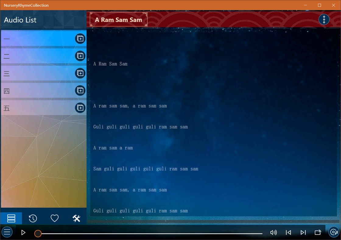 #1. 英文儿歌合集 (Windows) By: IceSky