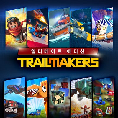 Trailmakers: Ultimate Edition
