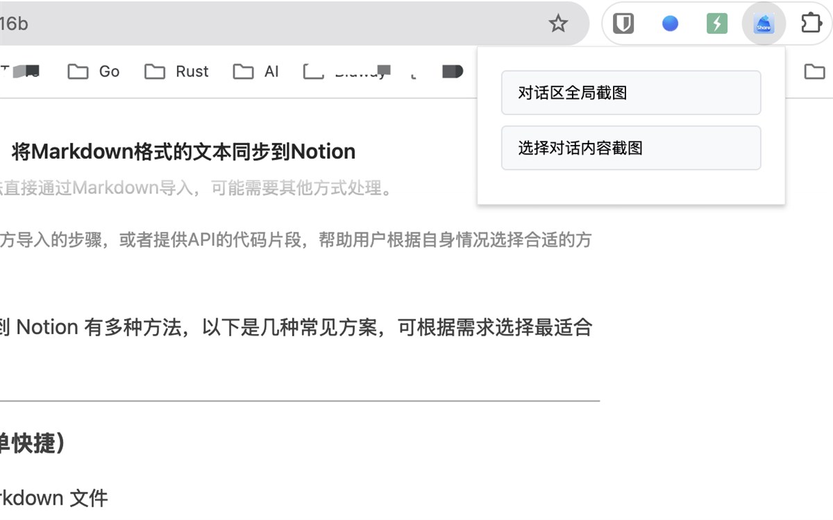 DeepSeek Share