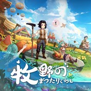 字幕はありません