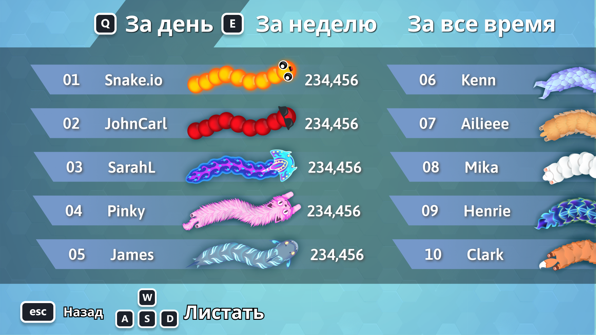 Snake.io — скриншот 10