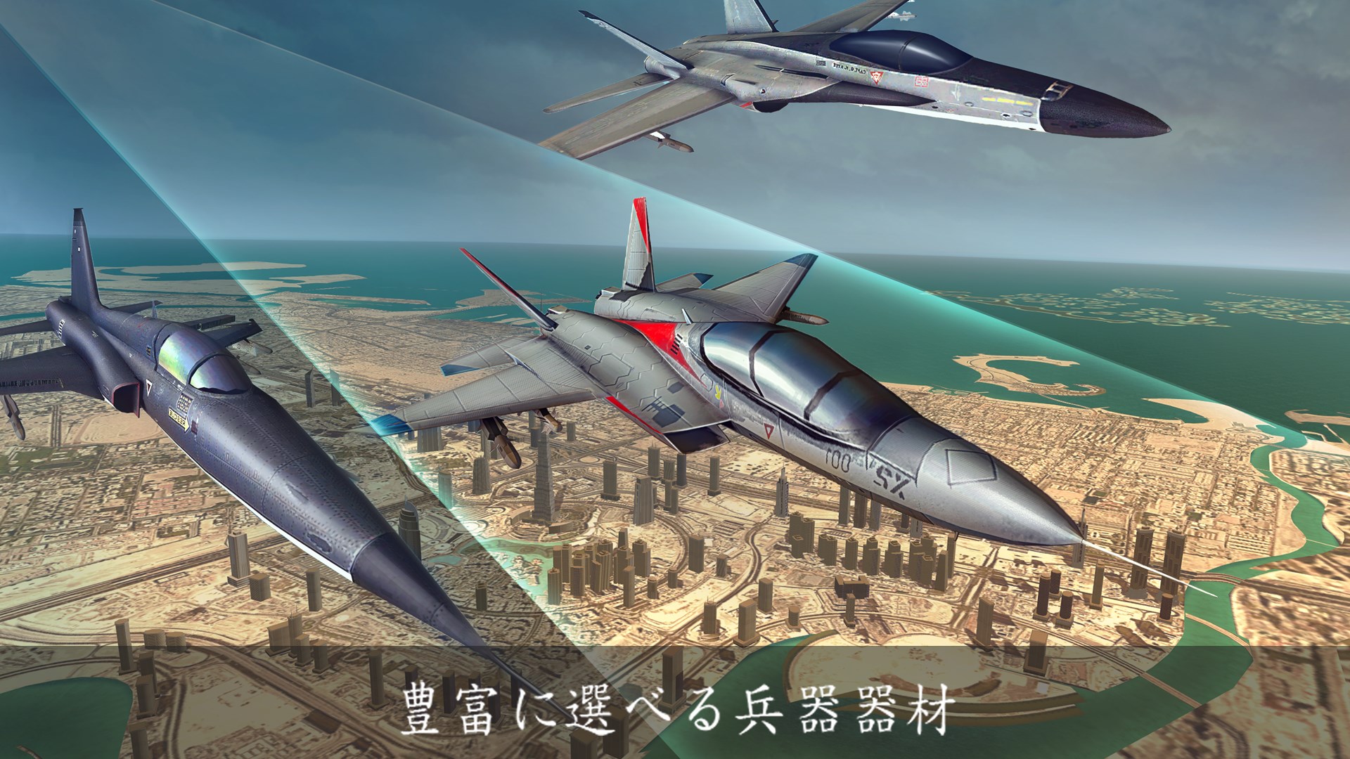 Wings Of War モダンな戦闘機のフライトシミュレータ を入手 Microsoft Store Ja Jp