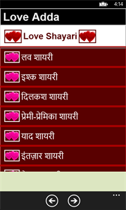 Love Adda- Romantic Shayari  Poems in Hindi screenshot 2