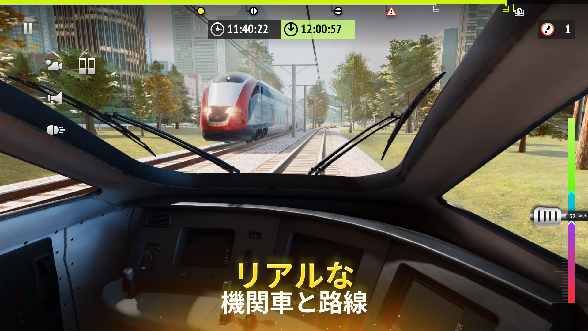 電車　シュミレーション　PCソフト 鉄道運転シュミレーターの比較(PC中心) - 鉄道のあれこれ