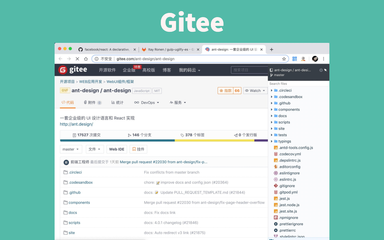 Github master. Gitee. Gitea.