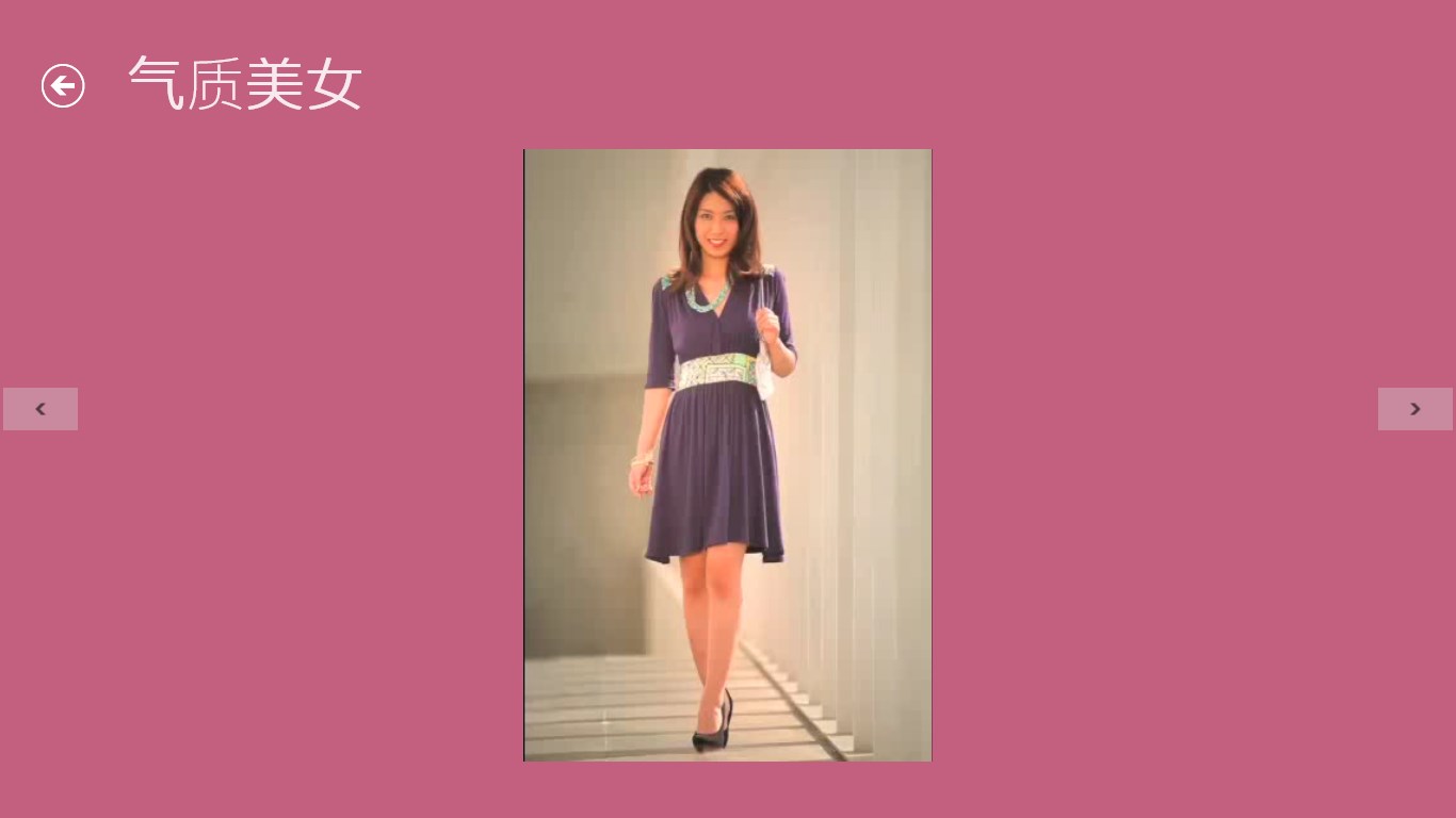 Blowing Skirt for Windows 10