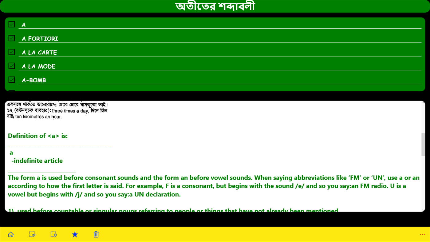 #4. English-Bangla Dictionary[UWP] (Windows) 来自: AMDADUL HUQ