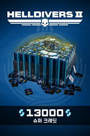 HELLDIVERS™ 2: 13000 슈퍼 크레딧
