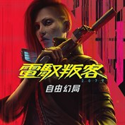 沒有可用的標題