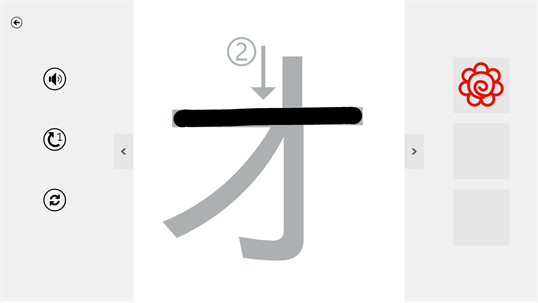 Katakana Practice screenshot 7