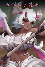 ベリアル