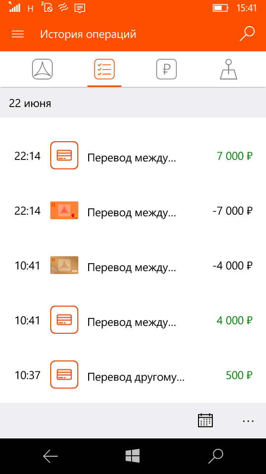 АТБ банк приложение. Азиатско-Тихоокеанский банк приложение. Мобильный банк АТБ банка. Азиатский Тихоокеанский банк приложение.