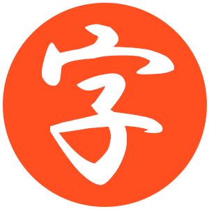 Jisū icon