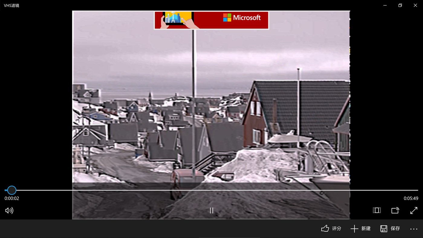 #1. VHS Filter (Windows) 来自: Nick John