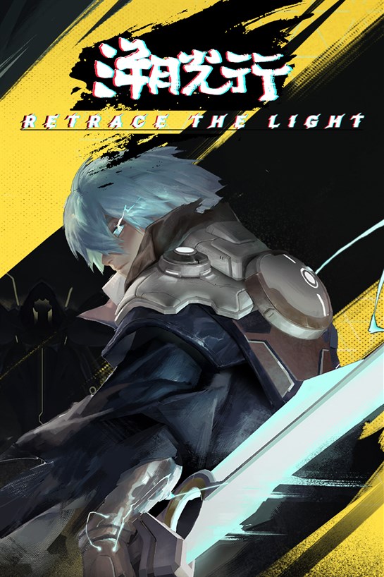 Box shot of Retrace The Light