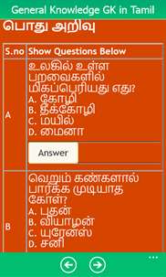 General Knowledge (GK) in Tamil screenshot 2