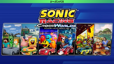 ソニックレーシング クロスワールド：シーズンパス を購入 | XBOX