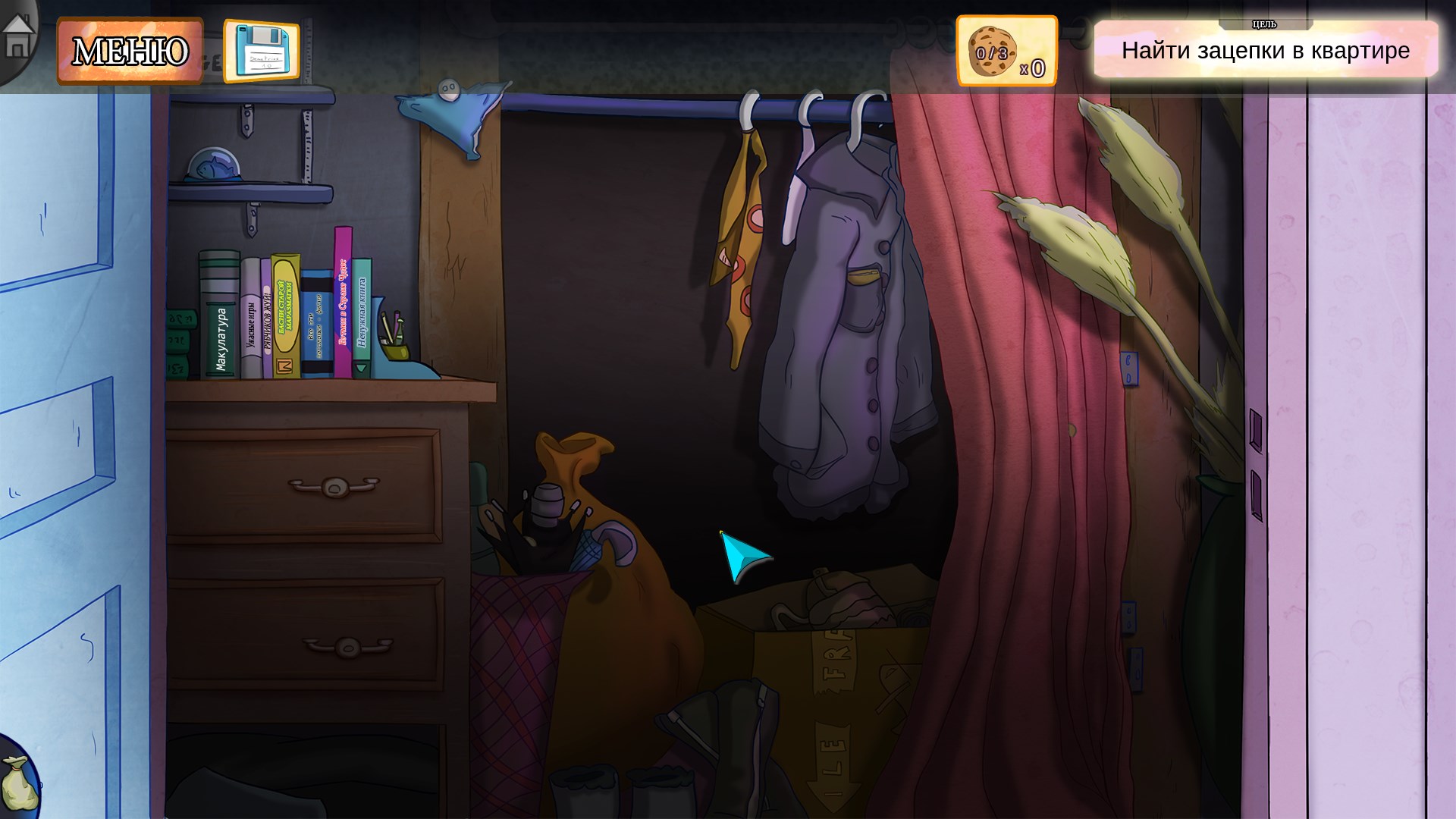 Demetrios - The BIG Cynical Adventure — скриншот 2
