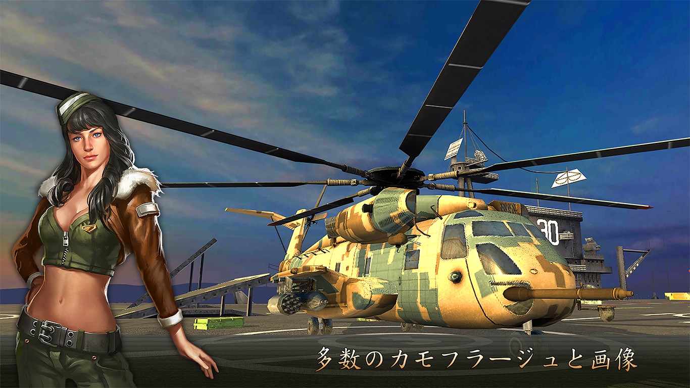 Battle Of Helicopters を入手 Microsoft Store Ja Jp