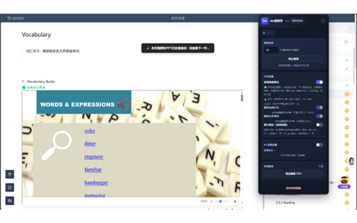 leo帮你学 Stats, Downloads & Safety Check | Chrome-Stats