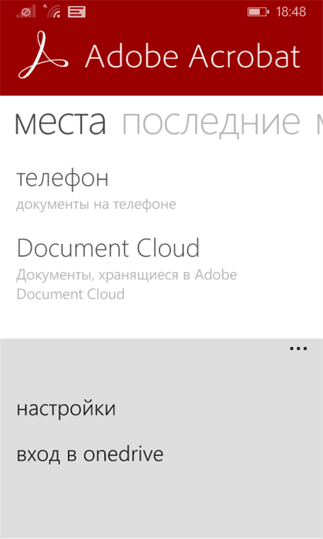 acrobat reader on mobile nokia 500 download