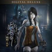 零 ～濡鴉ノ巫女～ Digital Deluxe Edition