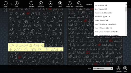 Memorize Quran screenshot 7