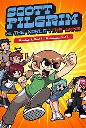 Scott Pilgrim vs. The World™: The Game – الإصدار الكامل