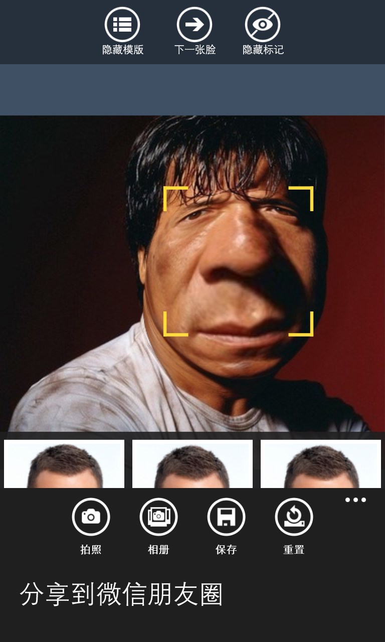 Get Funny Face Microsoft Store - 