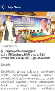 Tamil News 24x7 screenshot 2