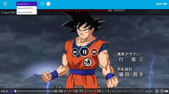 Anime GoGo TV screenshot 9