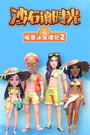 Summer Heat Collection 2