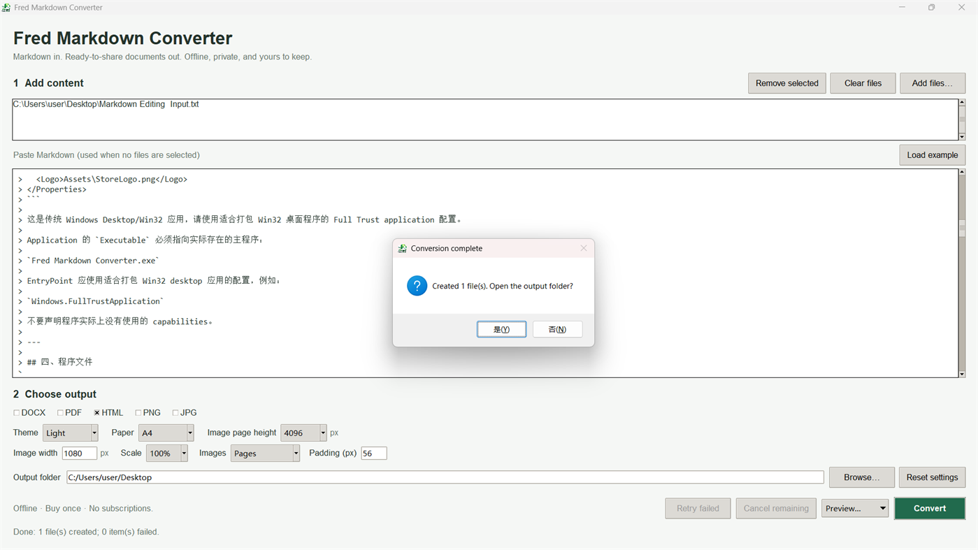 #3. Fred Markdown Converter (Windows) Od: Fred Wei
