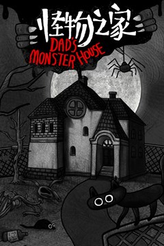 Cover poster for Dad's Monster House