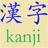 Học Kanji