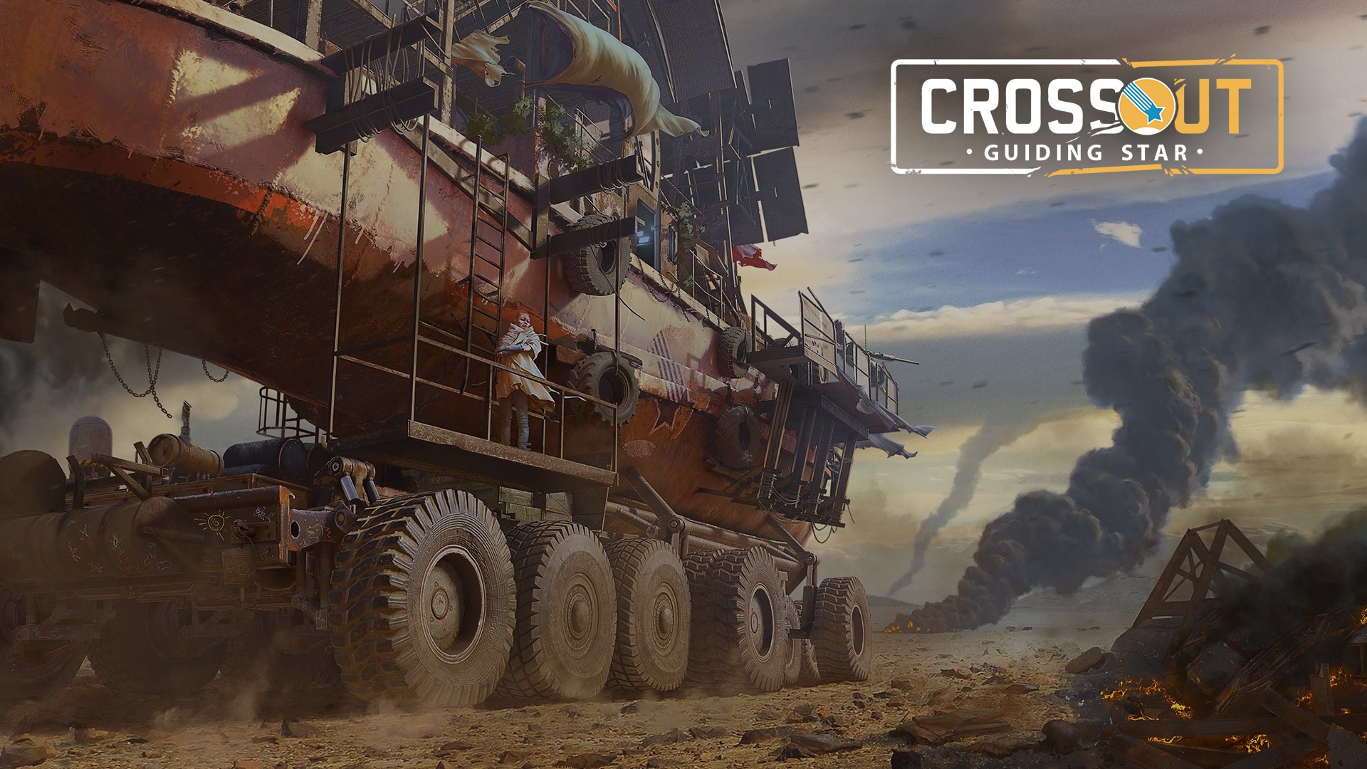 Crossout