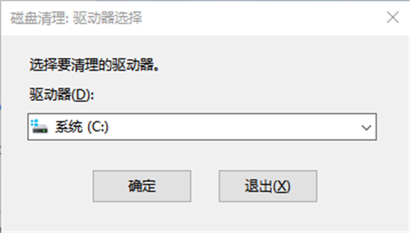 #1. Diskclean (Windows) Podle: Yearcakes Studios