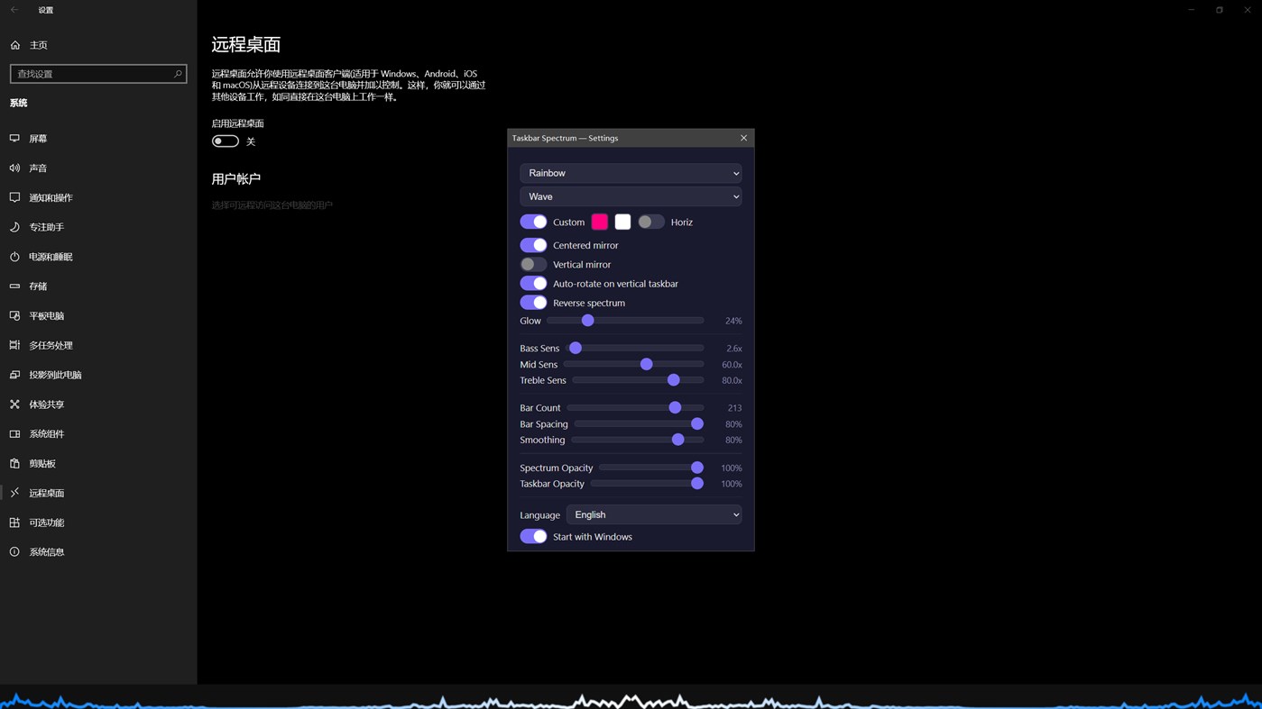 #5. TaskbarSpectrum (Windows) By: Poem0fEntropy