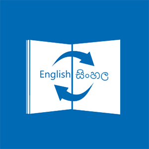 Sinhala English Dictionary For Windows 10