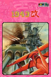 Capcom Arcade 2nd Stadium: 1943 Kai - Midway Kaisen - – Verpackung