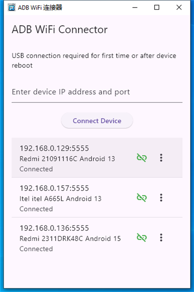 adb wifi connector (Windows) Ved: NodChan