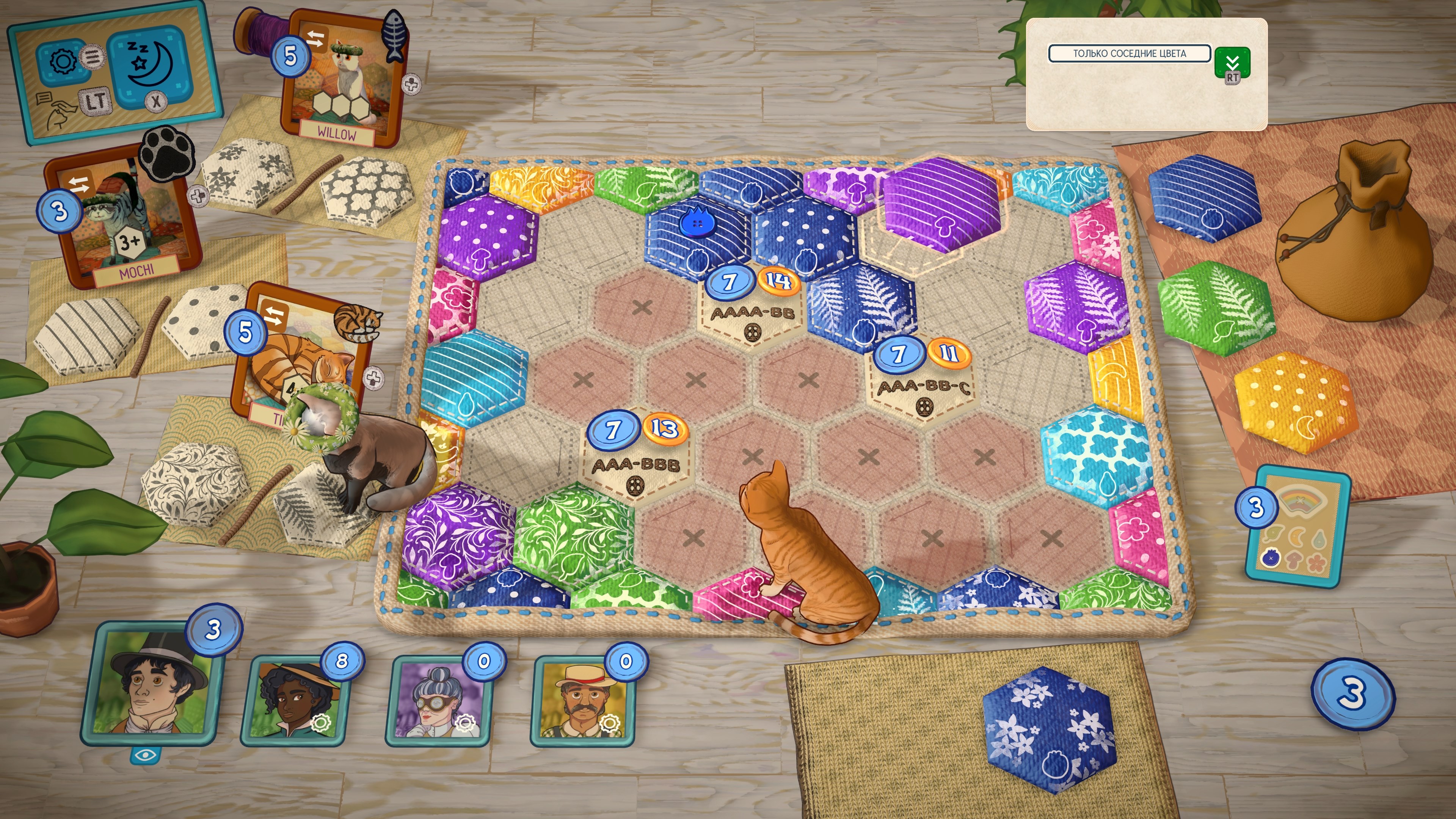 Quilts and Cats of Calico — скриншот 6