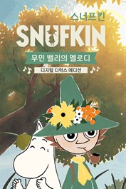 스너프킨: 무민 골짜기의 멜로디 - 디지털 디럭스 에디션