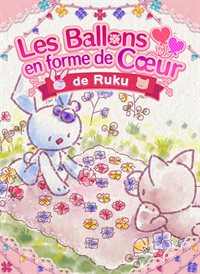 Les ballons en forme de coeur de Ruku